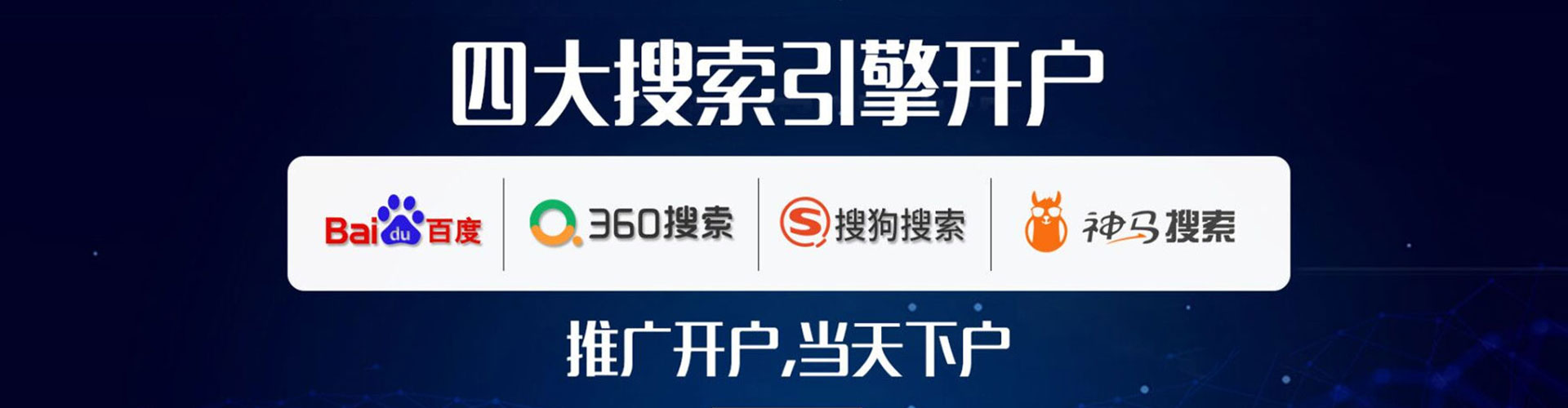 忠县百度竞价