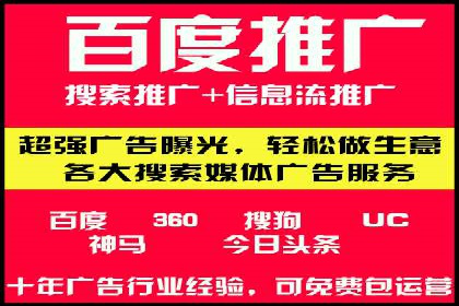 信息流大师案例：从零到一打造爆款产品